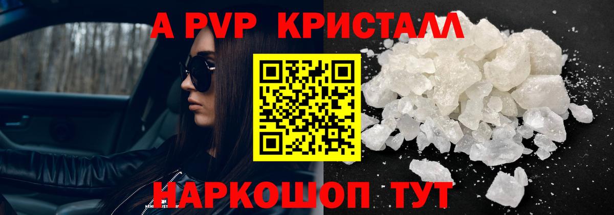 APVP СК Миасс