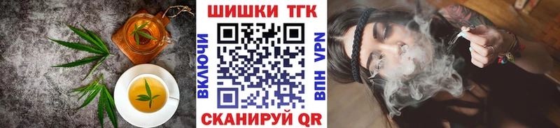 как найти   Миасс  Печенье с ТГК марихуана 