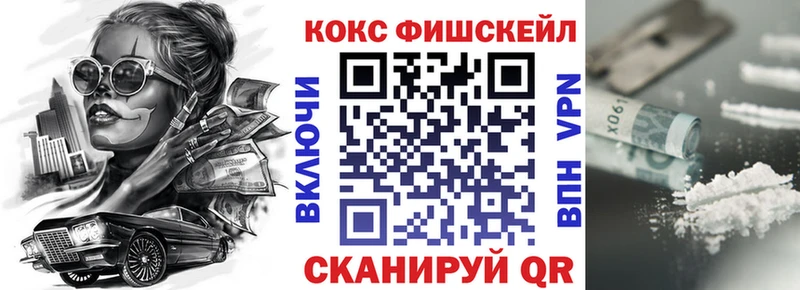 shop состав  Миасс  Cocaine 99% 