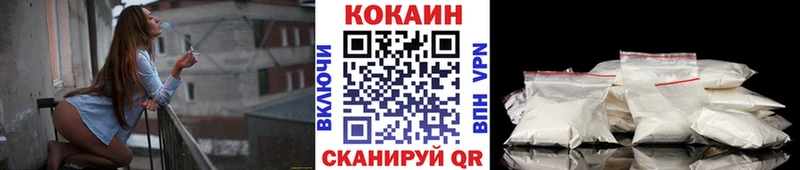КОКАИН 99% Миасс