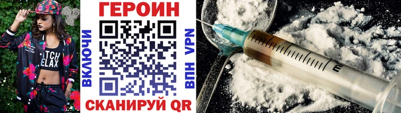 shop телеграм  Миасс  ГЕРОИН герыч 