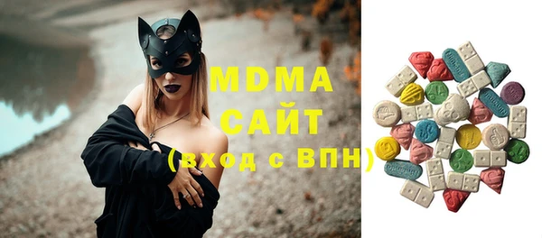 амфетамин Алексеевка