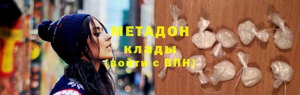 мяу мяу мука Абинск