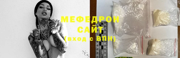 Альфа ПВП Осинники