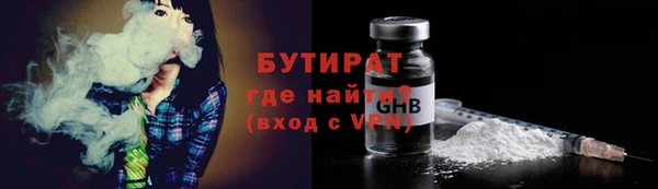 амфетамин Алексеевка