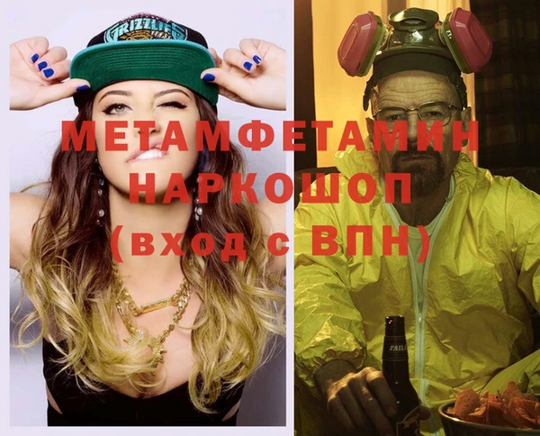 амфетамин Алексеевка