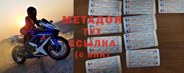 амфетамин Алексеевка