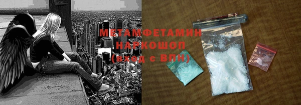 амфетамин Алексеевка