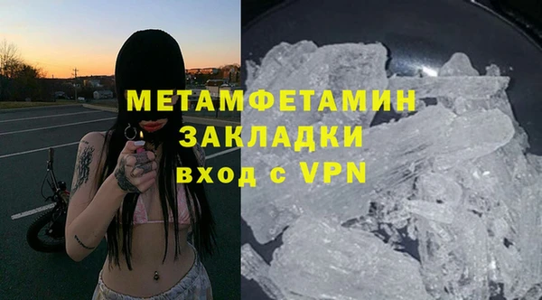 гидропоника Остров
