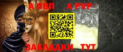 прущие крисы Гусиноозёрск