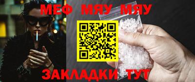 прущие крисы Гусиноозёрск