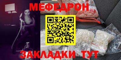 MDMA Донецк