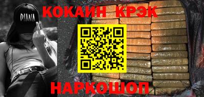 молекула духа Донской