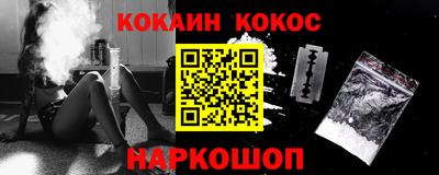 бутик Гусь-Хрустальный