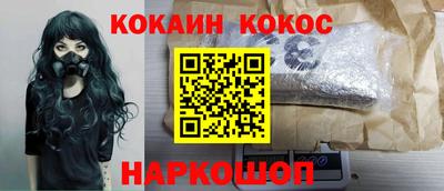 молекула духа Донской