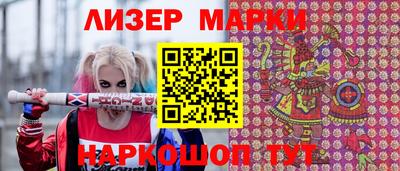 молекула духа Донской