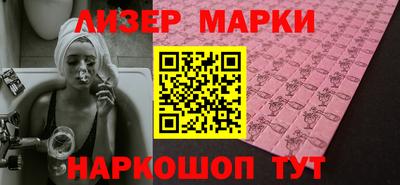 прущие крисы Гусиноозёрск