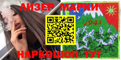 молекула духа Донской