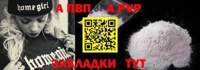 бутик Гусь-Хрустальный