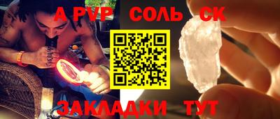 MDMA Донецк
