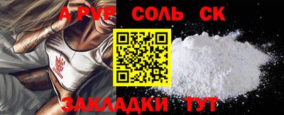 СК Дубна