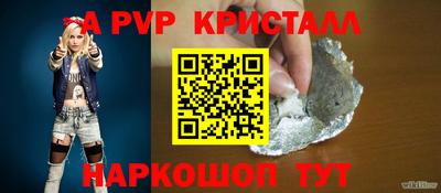СК Дубна