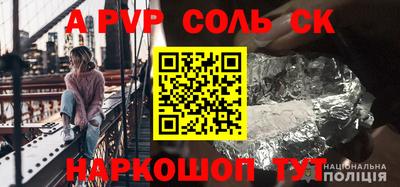 MDMA Донецк