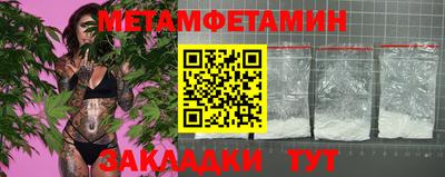 молекула духа Донской