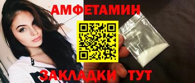 молекула духа Донской