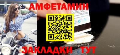 молекула духа Донской