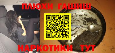 прущие крисы Гусиноозёрск