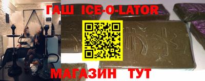 молекула духа Донской