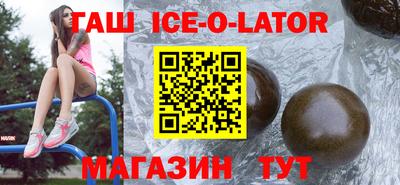 apvp Гусев