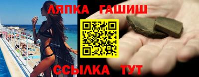 прущие крисы Гусиноозёрск