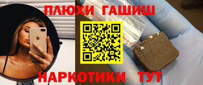 apvp Гусев