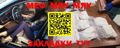 бутик Гусь-Хрустальный