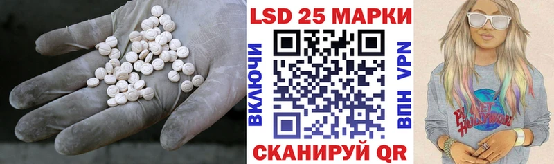 ЛСД экстази ecstasy  darknet какой сайт  Миасс 