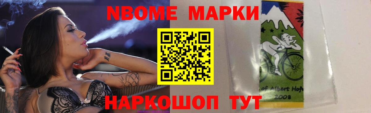 ЛСД экстази ecstasy Миасс