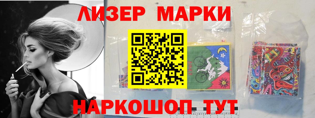 Миасс  ЛСД экстази кислота  Лсд 25 экстази ecstasy  LSD-25 экстази  Вход с VPN 