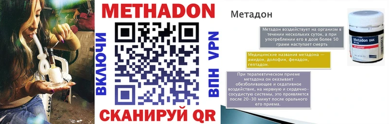 KRAKEN ссылки  Миасс  Метадон мёд 