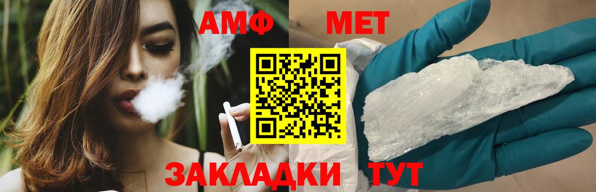 ГАШ  MDMA  МЕФ кристаллы  Cocaine  Миасс  Марихуана  Вход с VPN 