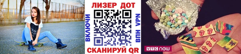 Марки N-bome 1,8мг  OMG сайт  Миасс 