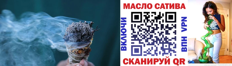 что такое наркотик Миасс ТГК концентрат