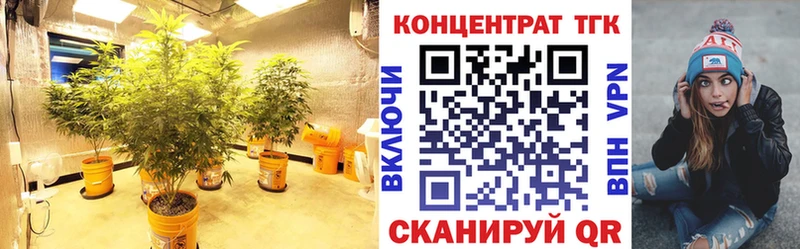 Дистиллят ТГК концентрат Миасс