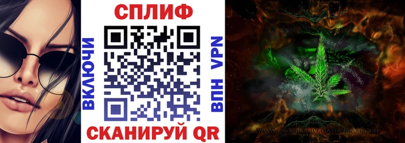 Канабис Bruce Banner Миасс