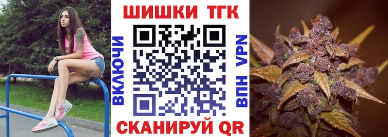 Конопля VHQ  цена наркотик  Миасс 