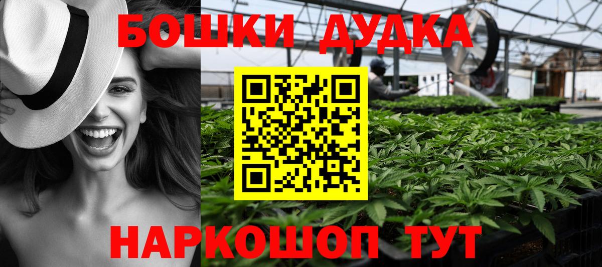 Метамфетамин Миасс